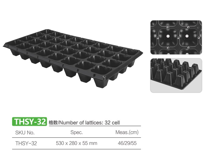 Seedling trays