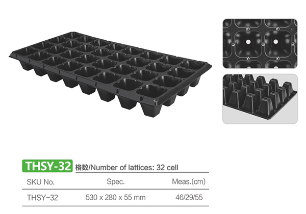 Seedling trays